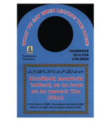 Door Knob Duas for children(Du'a for leaving and entering the house)