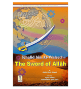 Khalid bin Al Waleed (The Sword of Allah) Golden series of Companions