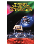 A Brief Illustrated Guide to Understanding Islam ANG MAIKLING PAGLALARAWAN NG Gabay sa Pag-unawa sa Islam