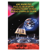 A Brief Illustrated Guide to Understanding Islam ANG MAIKLING PAGLALARAWAN NG Gabay sa Pag-unawa sa Islam