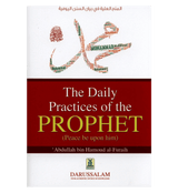 The Daily Practices of Prophet (Peace be upon him)