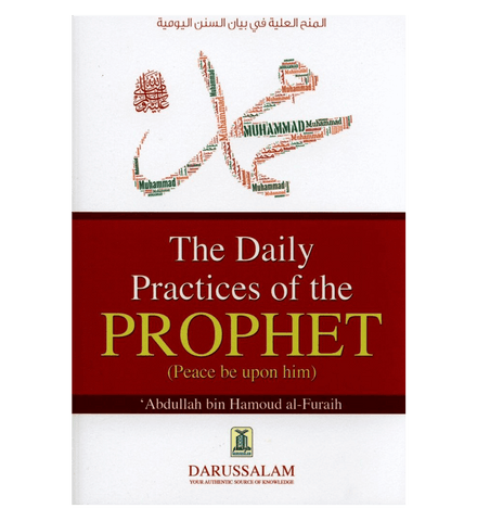 The Daily Practices of Prophet (Peace be upon him)