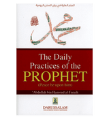 The Daily Practices of Prophet (Peace be upon him)
