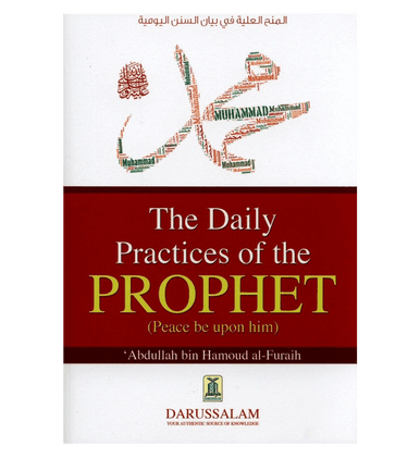 The Daily Practices of Prophet (Peace be upon him)