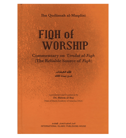 FIQH oF WORSHIP : The Reliable Source of Fiqh : H/C