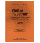 FIQH oF WORSHIP : The Reliable Source of Fiqh : S/C