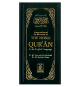 Noble Quran English Only : Long