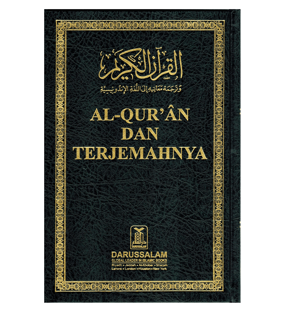 Noble Quran in Indonesian Language AL Quran Dan Terjemahnya (22355)