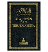 Noble Quran in Indonesian Language AL Quran Dan Terjemahnya (22355)