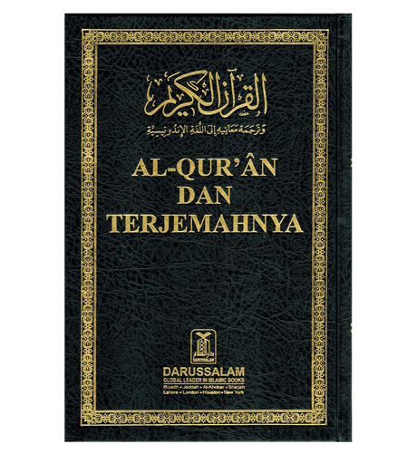Noble Quran in Indonesian Language AL Quran Dan Terjemahnya (22355)