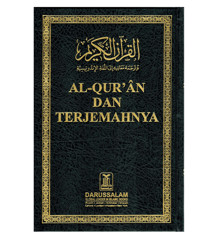 Noble Quran in Indonesian Language AL Quran Dan Terjemahnya (22355)