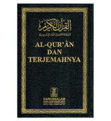 Noble Quran in Indonesian Language AL Quran Dan Terjemahnya