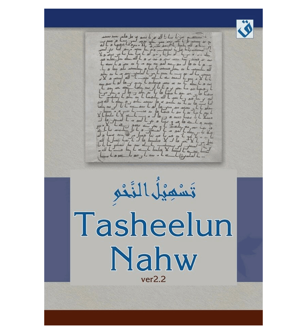 Tasheelun Nahw v2.2 (based on Ilm al Nahw by Mawlana Mushtaq Ahmad Charthawali)