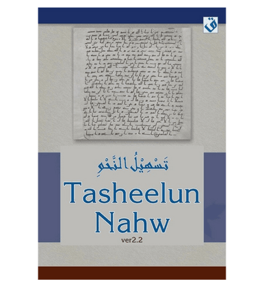 Tasheelun Nahw v2.2 (based on Ilm al Nahw by Mawlana Mushtaq Ahmad Charthawali)