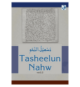 Tasheelun Nahw v2.2 (based on Ilm al Nahw by Mawlana Mushtaq Ahmad Charthawali)