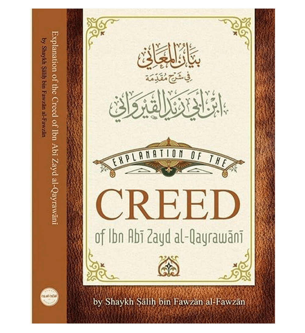 Explanation Of the Creed Of Ibn Zayd Al-Qayrawani