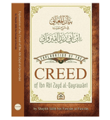 Explanation Of the Creed Of Ibn Zayd Al-Qayrawani