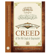 Explanation Of the Creed Of Ibn Zayd Al-Qayrawani