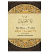 The Advice Of Prophet Yahya Ibn Zakariya