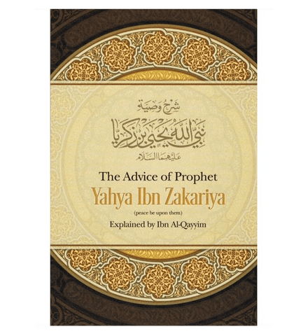 The Advice Of Prophet Yahya Ibn Zakariya