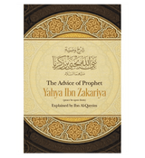 The Advice Of Prophet Yahya Ibn Zakariya