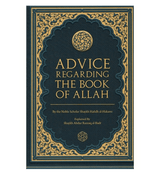 Advice Regarding The Book of Allah