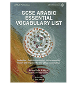GCSE Arabic Essential Vocabulary List