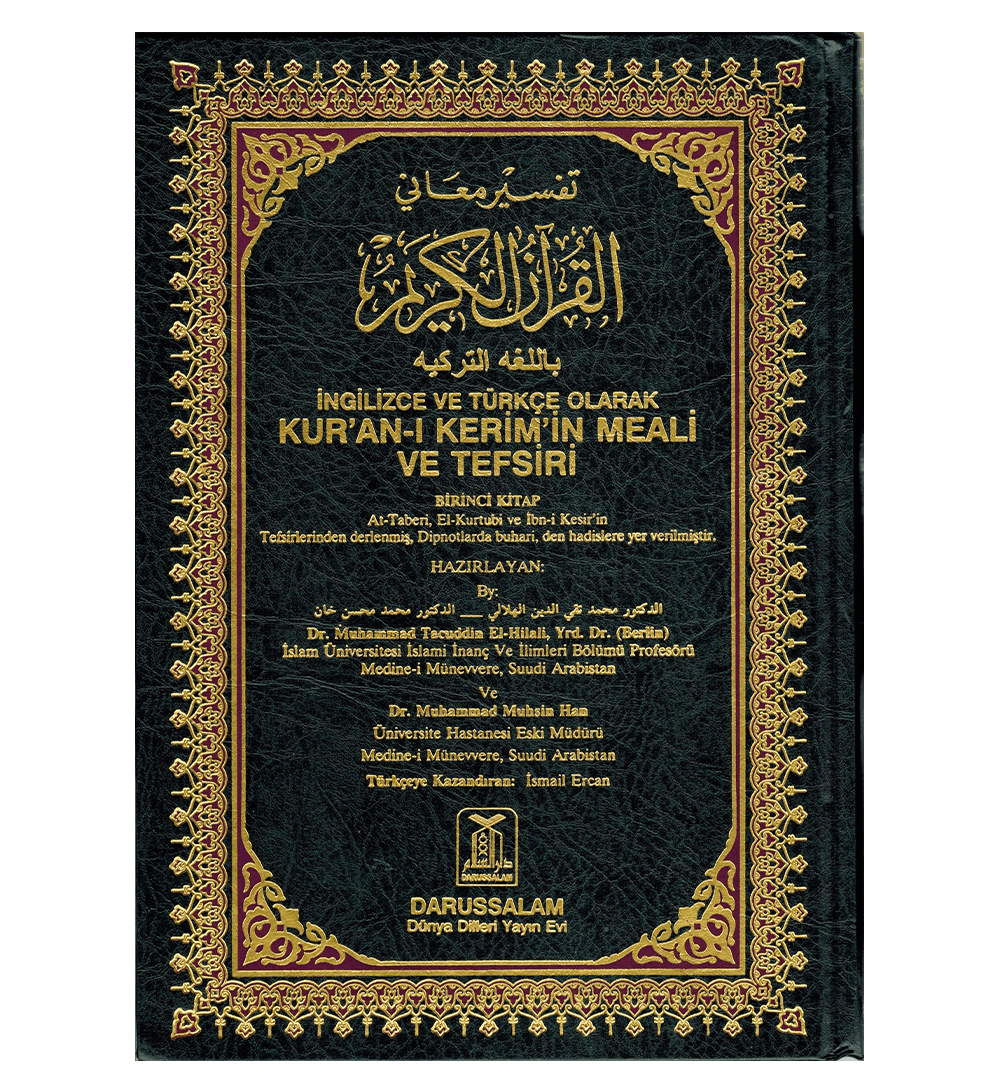 Noble Quran in Turkish Language (22354)