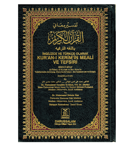 Noble Quran in Turkish Language (22354)