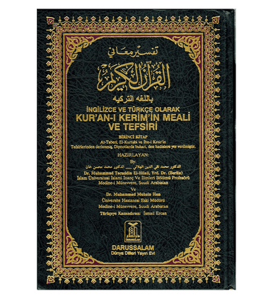 Noble Quran in Turkish Language