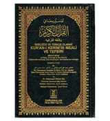 Noble Quran in Turkish Language
