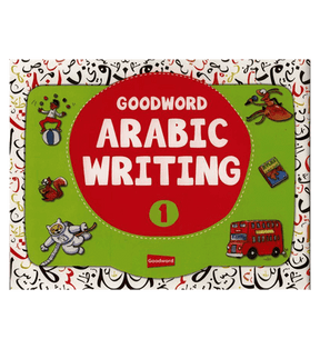 Goodword Arabic Writing Book 1 - NobleBookshop