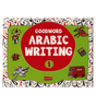 Goodword Arabic Writing Book 1 - NobleBookshop