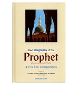 Short Biography Of The Prophet صلی الله علیه وآلهِ وسلم & His Ten Companions