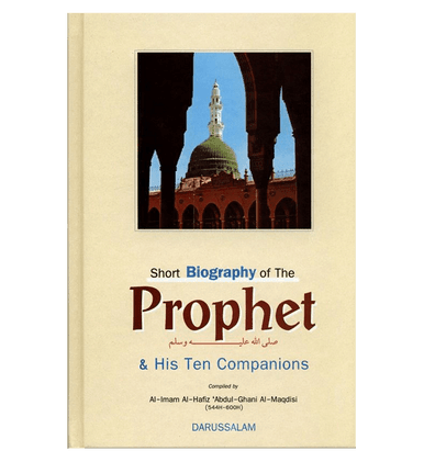 Short Biography Of The Prophet صلی الله علیه وآلهِ وسلم & His Ten Companions