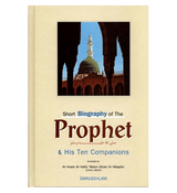 Short Biography Of The Prophet صلی الله علیه وآلهِ وسلم & His Ten Companions
