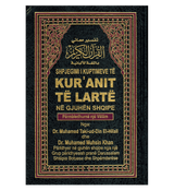 Noble Quran in Albanian Language : Kur'anit Te Larte (22353)