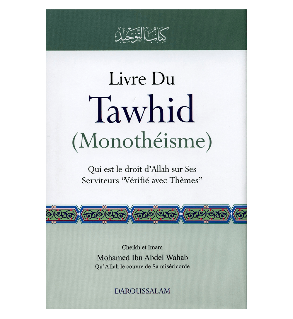 Kitab At Tawhid. Livre du Tawhid (Monotheisme)(French)