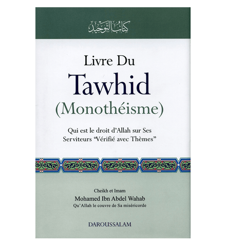 Kitab At Tawhid. Livre du Tawhid (Monotheisme)(French)