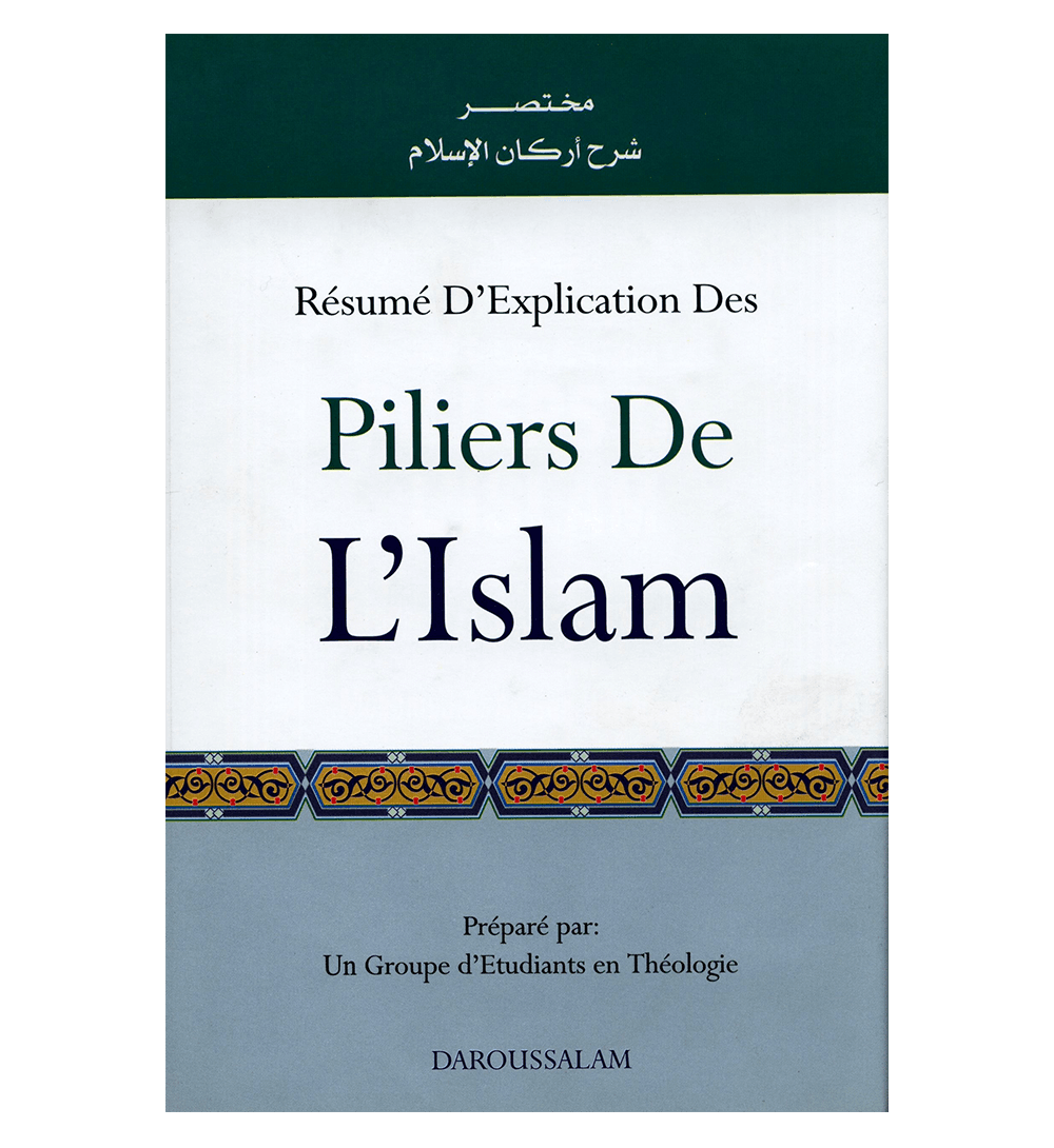 Pillars of Islam. Piliers De Lislam (French)