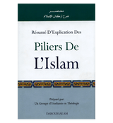 Pillars of Islam. Piliers De Lislam (French)