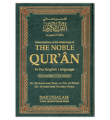 The Noble Quran One Volume (Side by Side) (medium size)