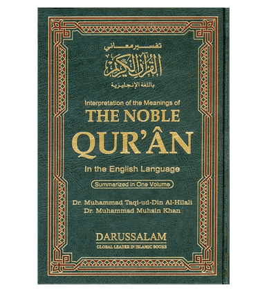 The Noble Quran One Volume (Side by Side) (medium size)