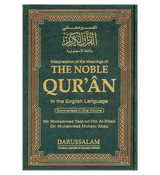 The Noble Quran One Volume (Side by Side) (medium size)