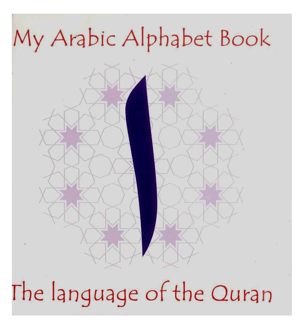 My Arabic Alphabet Book : Without Picture