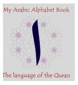 My Arabic Alphabet Book : Without Picture