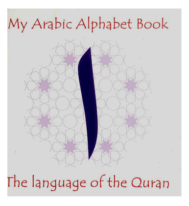 My Arabic Alphabet Book : Without Picture
