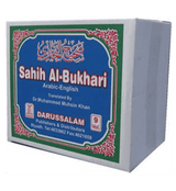 Sahih Al-Bukhari (9 Vol. Set)