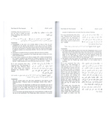 Sunan Ibn Majah : English, Arabic : 5 Volume Set