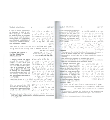 Sunan Abu Dawud : English, Arabic : 5 Volume Set